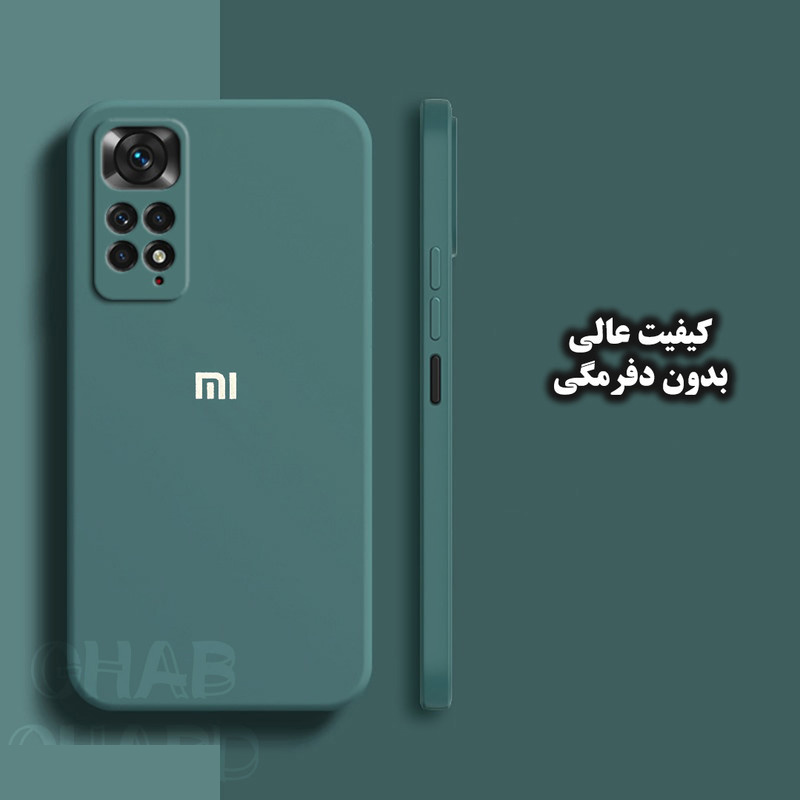 کاور قاب گارد مدل SILICG30 مناسب برای گوشی موبایل شیائومی Redmi 15C 4G / Poco C85 4G