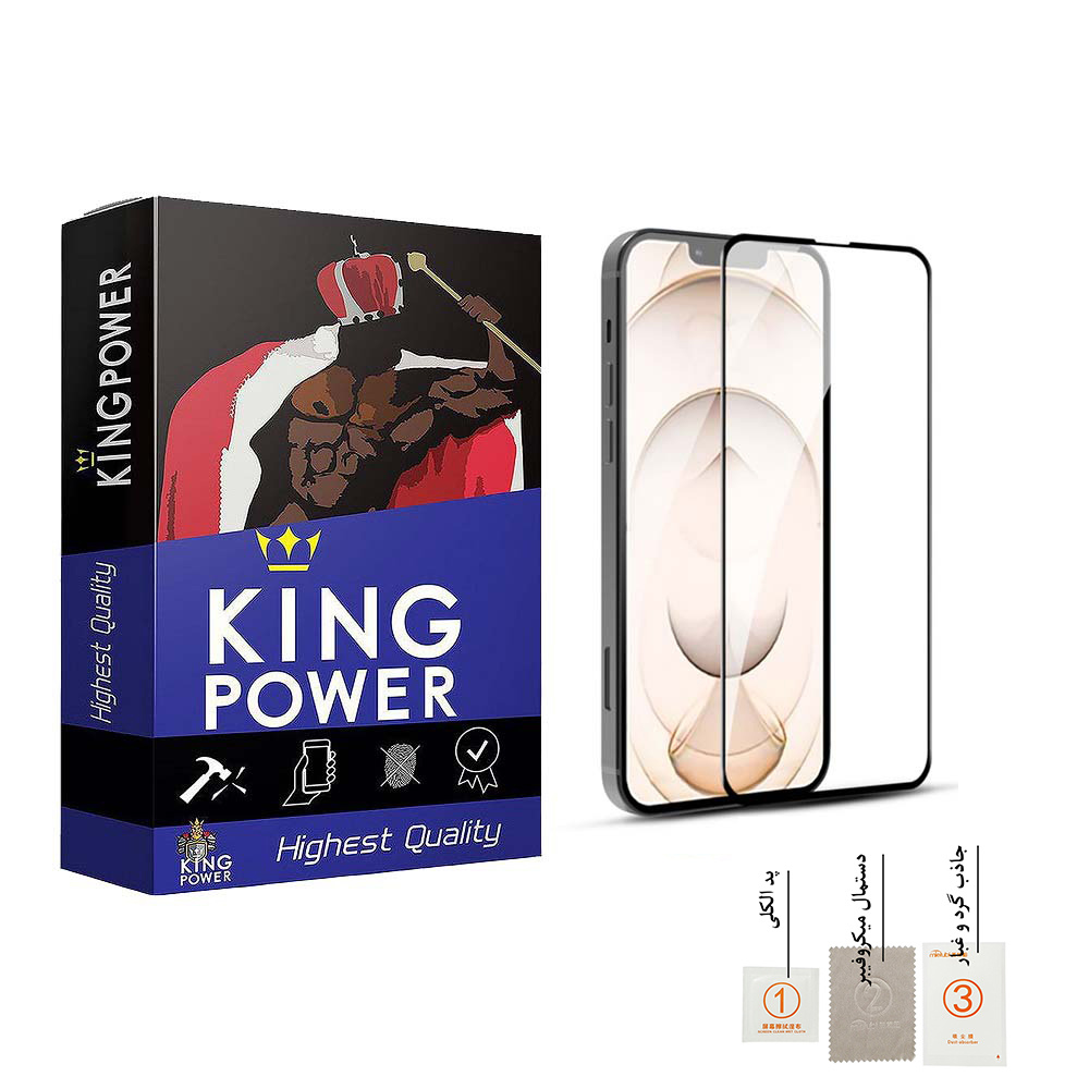 محافظ صفحه نمایش گوشی Super X کینگ پاور مناسب اپل iPhone 13 Pro Max / 14 Plus محافظ صفحه نمایش گوشی Super X کینگ پاور مناسب اپل iPhone 13 Pro Max / 14 Plus