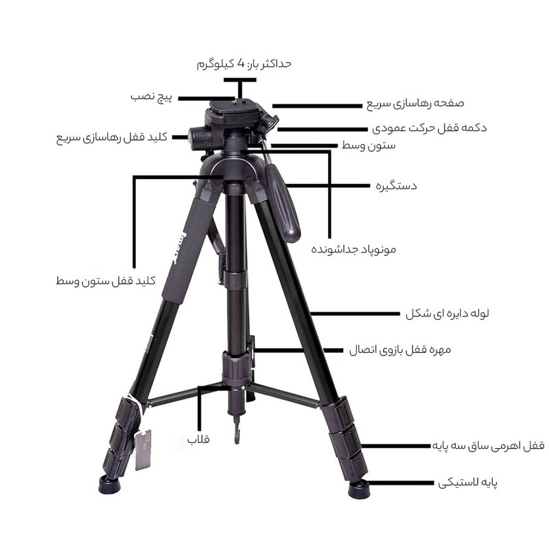 سه پایه دوربین جی ماری مدل KP-2264-by سه پایه دوربین جی ماری مدل KP-2264-by