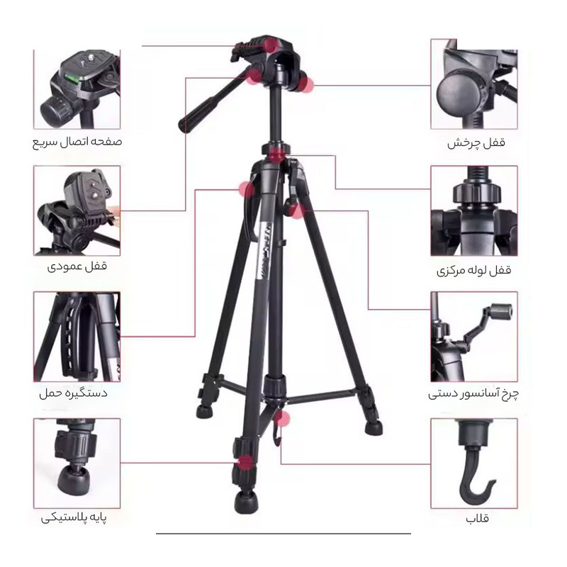 سه پایه دوربین ویفنگ مدل WT-3560 به همراه گیره نگهدارنده موبایل سه پایه دوربین ویفنگ مدل WT-3560 به همراه گیره نگهدارنده موبایل