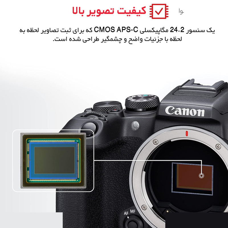 دوربین دیجیتال بدون آینه کانن مدل EOS R10 به همراه لنز 45-18 دوربین دیجیتال بدون آینه کانن مدل EOS R10 به همراه لنز 45-18