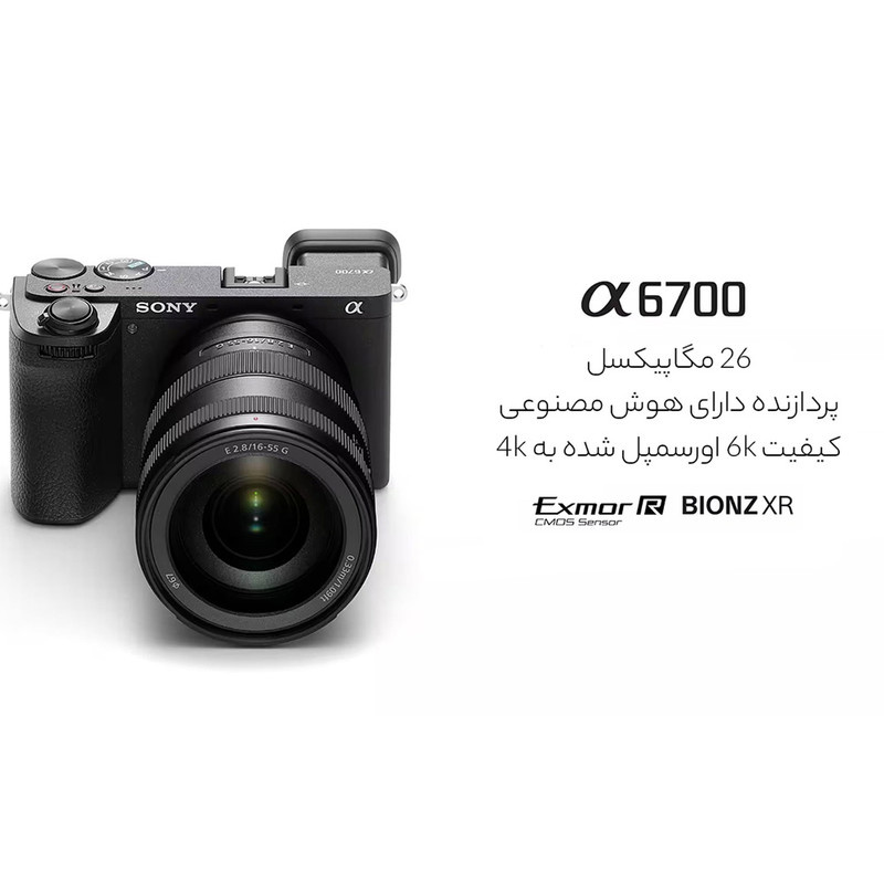 دوربین فیلم برداری سونی مدل Alpha a6700 body دوربین فیلم برداری سونی مدل Alpha a6700 body