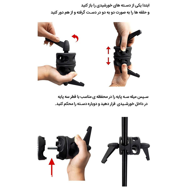 سه پایه رفلکتور مدل کد 807 سه پایه رفلکتور مدل کد 807