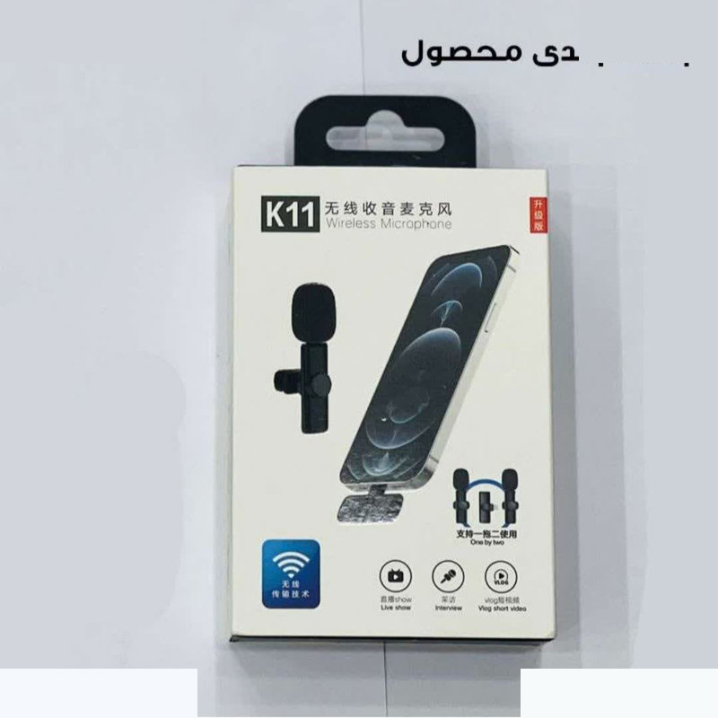 میکروفن یقه ای بی سیم مدل answer k11 type-c میکروفن یقه ای بی سیم مدل answer k11 type-c