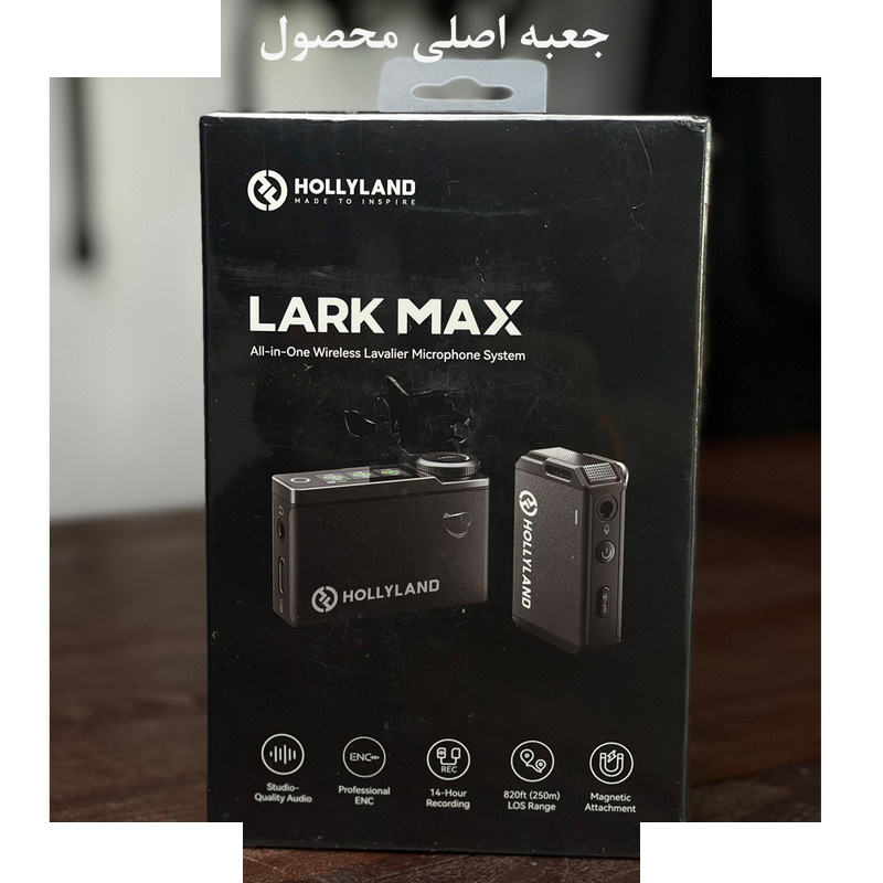 میکروفن بی سیم هالی لند مدل تک کانال Lark Max میکروفن بی سیم هالی لند مدل تک کانال Lark Max