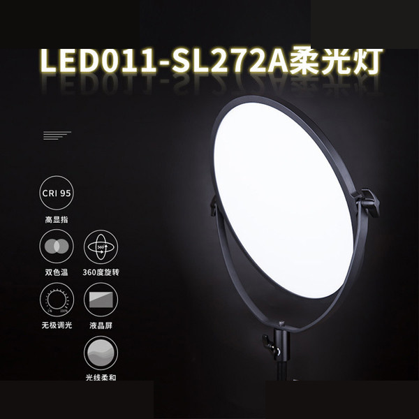 نور ثابت ال ای دی مکس لایت مدل SL 272 A