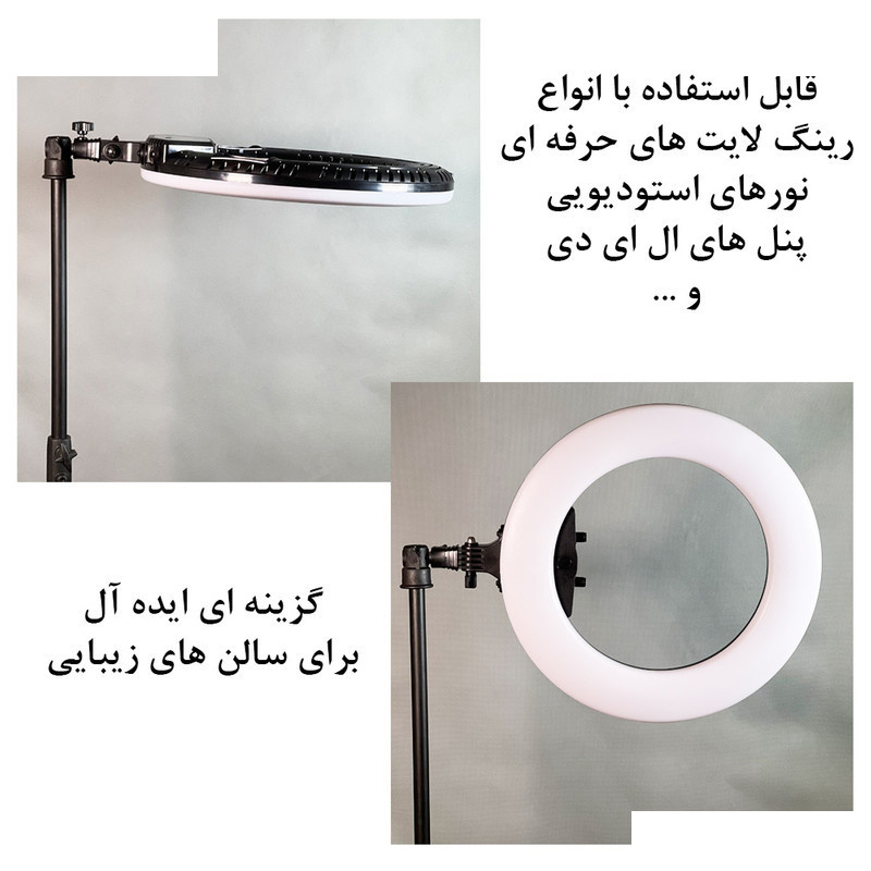 رینگ لایت هیرو مدل FE480 100W به همراه سه پایه رینگ لایت هیرو مدل FE480 100W به همراه سه پایه