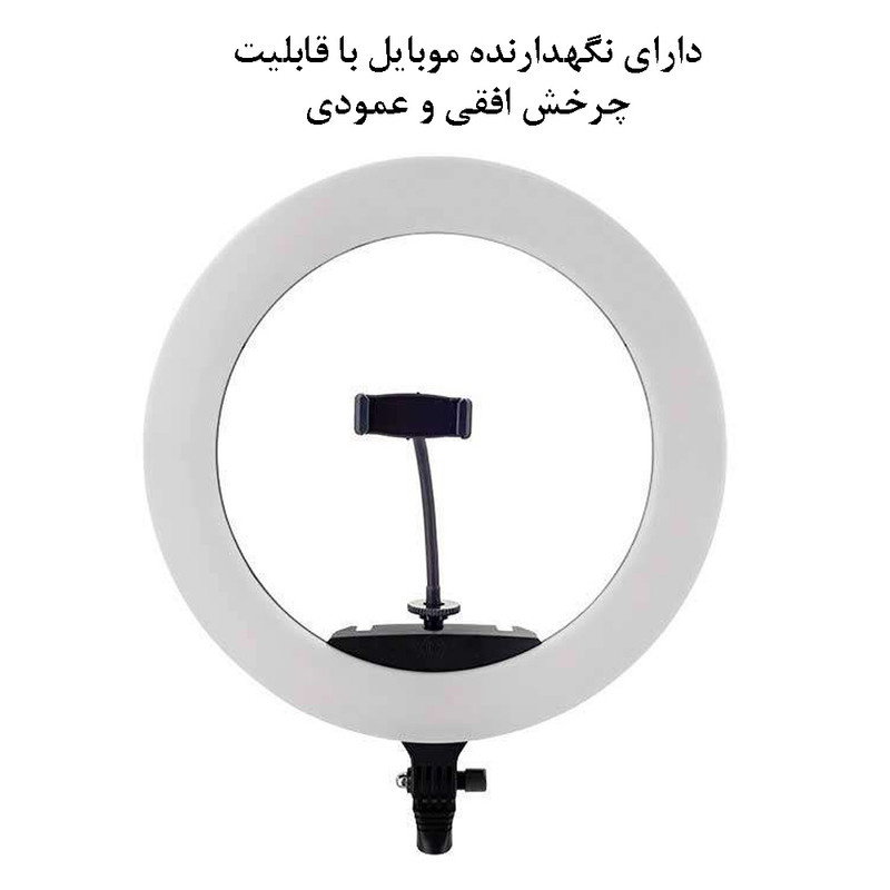 رینگ لایت هیرو مدل KY-BK-416 65W رینگ لایت هیرو مدل KY-BK-416 65W