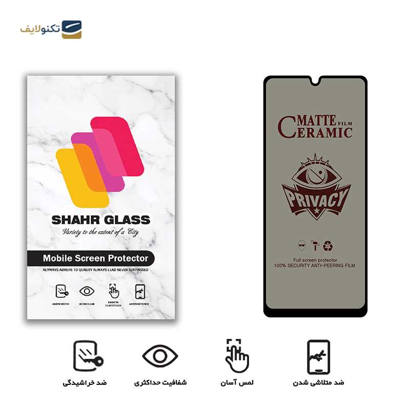 gallery-گلس گوشی اپل iPhone 8 بوف حریم شخصی مدل F33 copy.png gallery-گلس گوشی اپل iPhone 8 بوف حریم شخصی مدل F33 copy.png