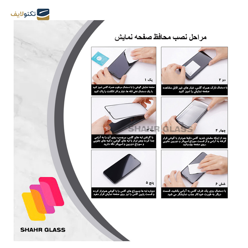 gallery- گلس گوشی اوپو A96 شهر گلس مدل PRCSR-gallery-3-TLP-24891_6aebeab5-72b8-4c08-b9ff-ce1db963e141.png gallery- گلس گوشی اوپو A96 شهر گلس مدل PRCSR-gallery-3-TLP-24891_6aebeab5-72b8-4c08-b9ff-ce1db963e141.png