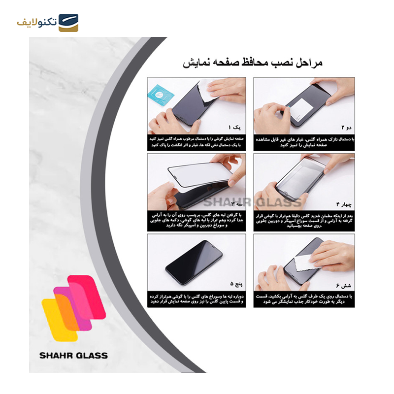 gallery-گلس گوشی موتورولا Moto E32s شهر گلس پرایوسی مدل PFSR-gallery-3-TLP-24987_978c944b-db92-4c60-9a3f-d685c361abae.png gallery-گلس گوشی موتورولا Moto E32s شهر گلس پرایوسی مدل PFSR-gallery-3-TLP-24987_978c944b-db92-4c60-9a3f-d685c361abae.png