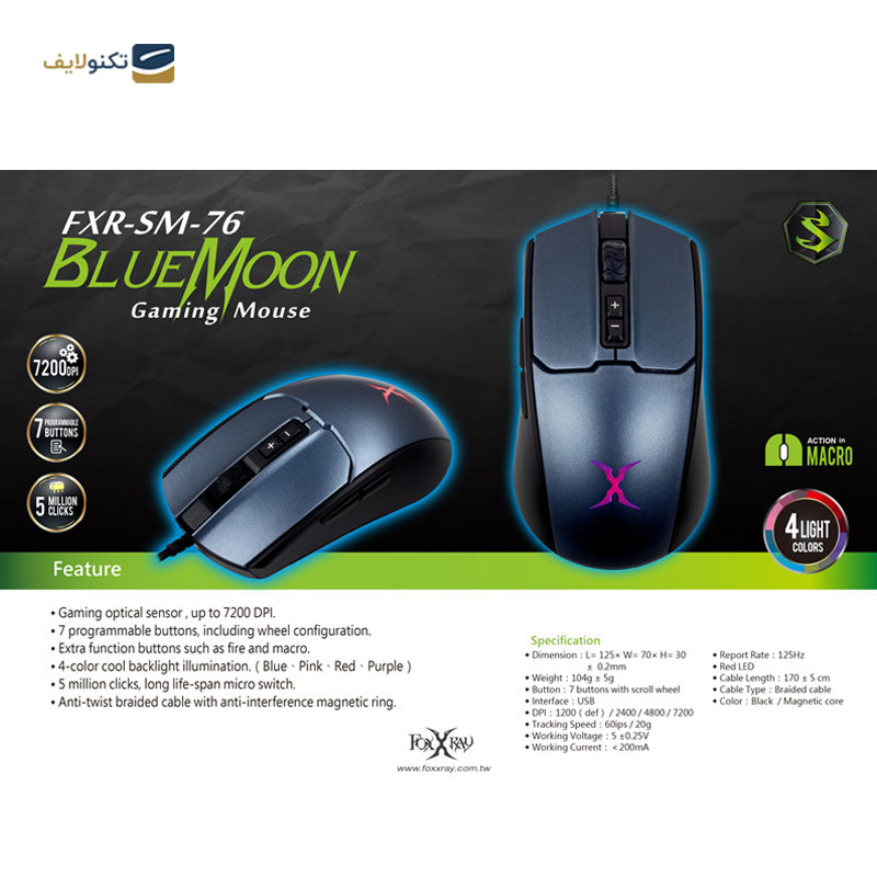 gallery-ماوس گیمینگ وریتی مدل V-MS5123G copy.png gallery-ماوس گیمینگ وریتی مدل V-MS5123G copy.png