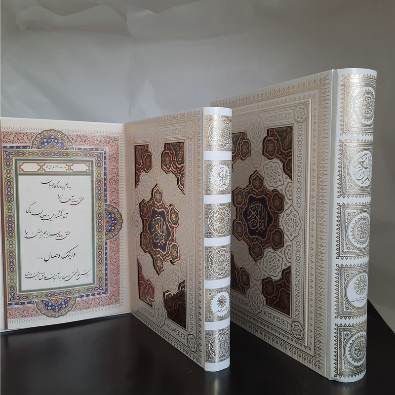 کتاب قران کریم جعبه دار ترجمه مهدی الهی قمشه ای انتشارات پیام عدالت کتاب قران کریم جعبه دار ترجمه مهدی الهی قمشه ای انتشارات پیام عدالت