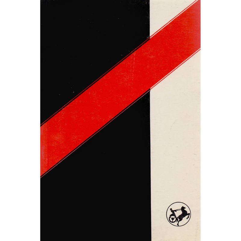 کتاب نگاهی به تاریخ جهان اثر جواهر لعل نهرو انتشارات نیما دوره 3 جلدی