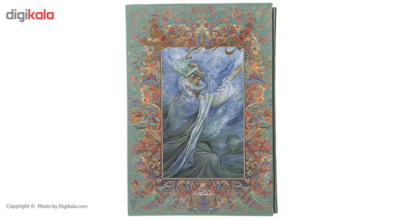 کتاب سخنان حضرت امیرالمومنین علی علیه السلام کتاب سخنان حضرت امیرالمومنین علی علیه السلام
