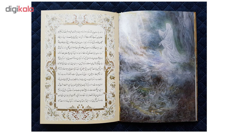 کتاب فرمان نامه حضرت علی (ع) به مالک اشتر نخعی کتاب فرمان نامه حضرت علی (ع) به مالک اشتر نخعی