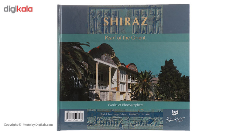 کتاب شیراز نگین کهن اثر م ازاد کتاب شیراز نگین کهن اثر م ازاد