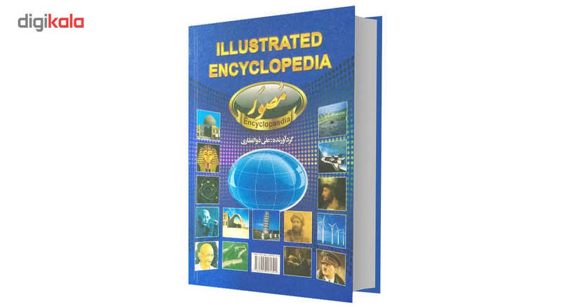 کتاب دایره المعارف اطلاعات عمومی اثر علی ذوالفقاری کتاب دایره المعارف اطلاعات عمومی اثر علی ذوالفقاری