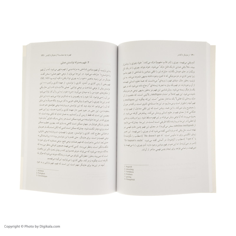 کتاب از هایدگر تا گادامر در مسیر هرمنویتیک اثر ژان گروندن نشر نی کتاب از هایدگر تا گادامر در مسیر هرمنویتیک اثر ژان گروندن نشر نی