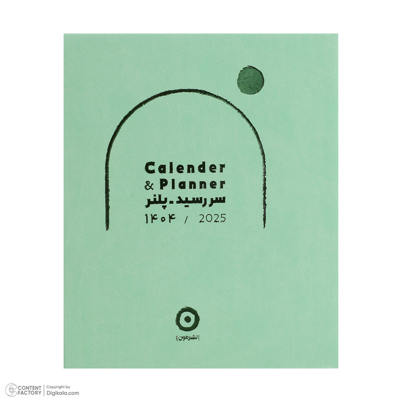 سالنامه سال 1404 انتشارات مون مدل Planner