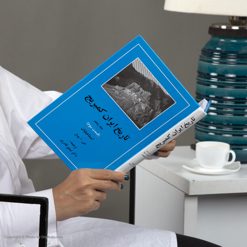 کتاب تاریخ ایران کمبریج 5 قسمت سوم اسماعیلیان اثر جمعی از نویسندگان انتشارات مهتاب کتاب تاریخ ایران کمبریج 5 قسمت سوم اسماعیلیان اثر جمعی از نویسندگان انتشارات مهتاب