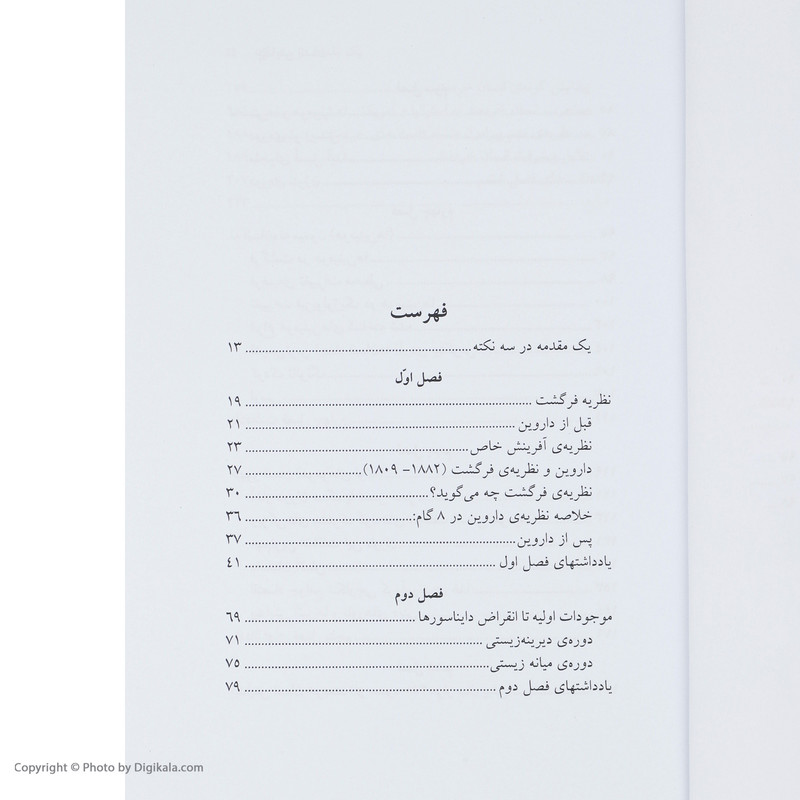 نقد فرهنگ نقد فرهنگ