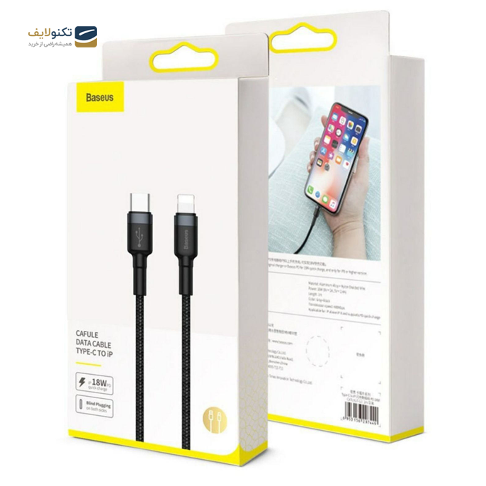 gallery- کابل تبدیل USB-C به لایتنینگ باسئوس مدل CATLKLF-G1 Cafule طول 1 متر-gallery-3-TLP-2650_462328f4-e4d3-4dc0-8773-cf6502447b06.png gallery- کابل تبدیل USB-C به لایتنینگ باسئوس مدل CATLKLF-G1 Cafule طول 1 متر-gallery-3-TLP-2650_462328f4-e4d3-4dc0-8773-cf6502447b06.png