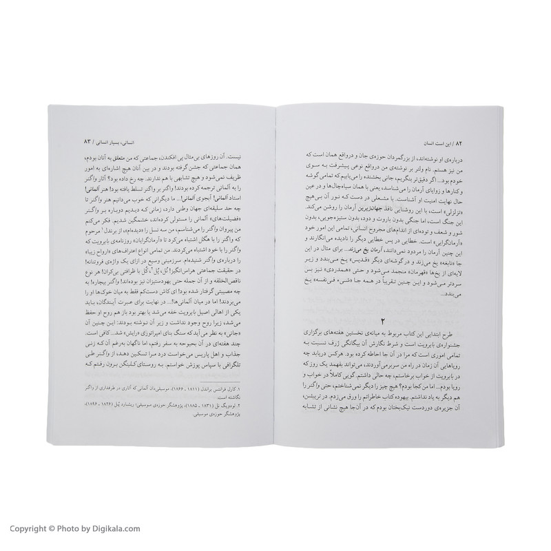 کتاب این است انسان اثر فریدریش نیچه انتشارات جامی کتاب این است انسان اثر فریدریش نیچه انتشارات جامی