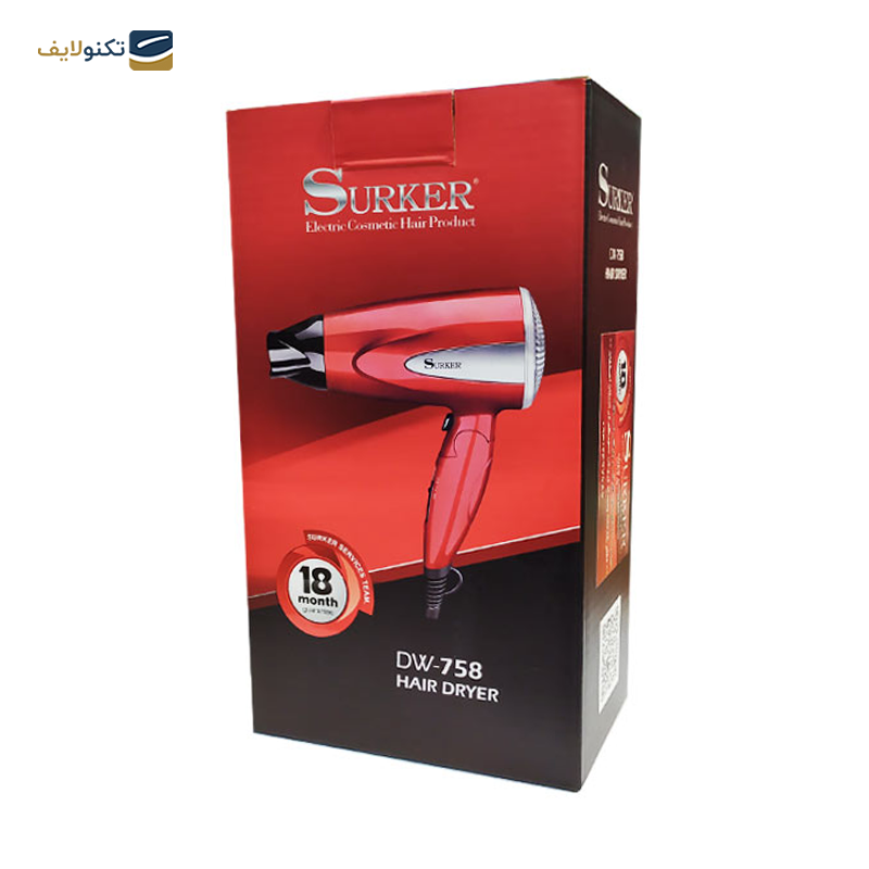 gallery-سشوار سورکر مدل DW-718ai copy.png