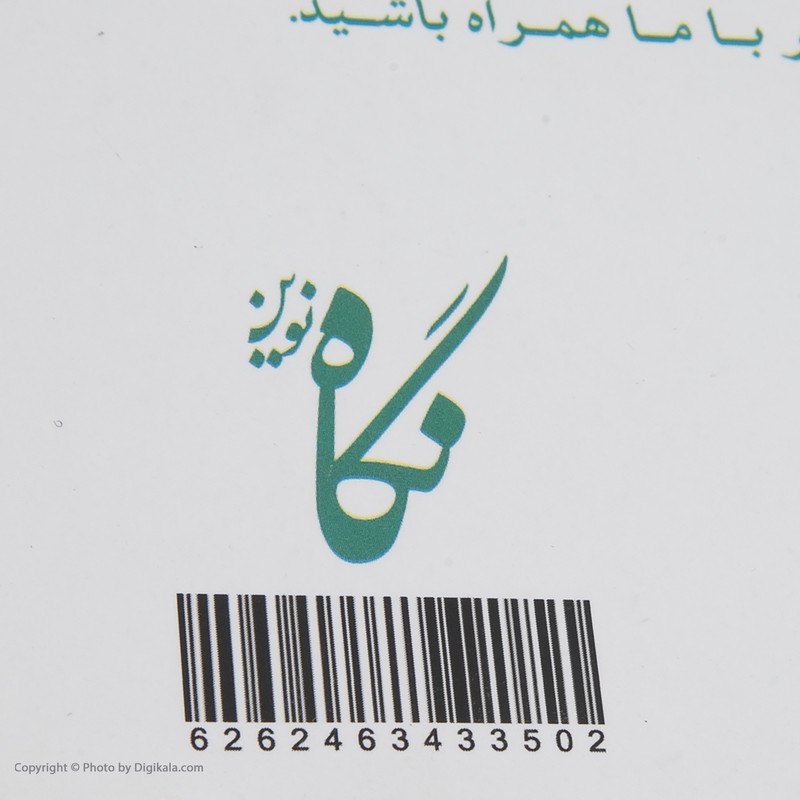 کتاب پنجره خلاقیت ویژه نامه کتاب رونق اثر جمعی از نویسندگان انتشارات نگاه نوین کتاب پنجره خلاقیت ویژه نامه کتاب رونق اثر جمعی از نویسندگان انتشارات نگاه نوین