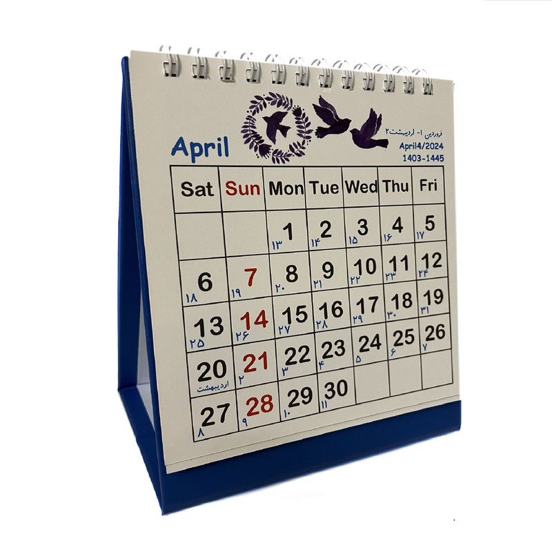 تقویم رومیزی سال 1403 طرح صلح