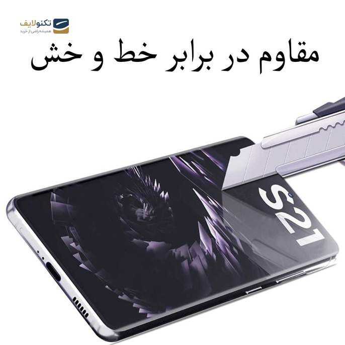 gallery- محافظ صفحه نمایش یووی لایت مدل ULV مناسب برای گوشی موبایل سامسونگ Galaxy S21 Ultra-gallery-3-TLP-2696_612665ae-32f9-46f5-9e0c-c70149526162.png gallery- محافظ صفحه نمایش یووی لایت مدل ULV مناسب برای گوشی موبایل سامسونگ Galaxy S21 Ultra-gallery-3-TLP-2696_612665ae-32f9-46f5-9e0c-c70149526162.png