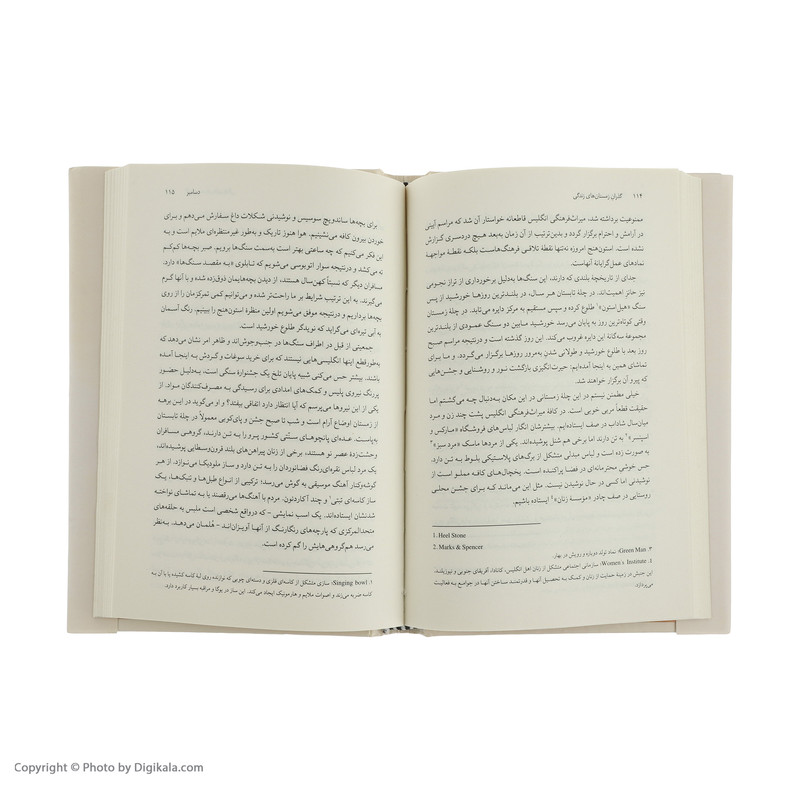 کتاب گذران زمستان های زندگی اثر کاترین می انتشارات کتاب کوله پشتی کتاب گذران زمستان های زندگی اثر کاترین می انتشارات کتاب کوله پشتی