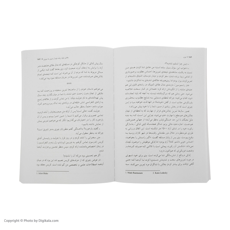 کتاب عزم قدرت اشتیاق و ثبات قدم اثر انجلا داک ورث انتشارات مروارید کتاب عزم قدرت اشتیاق و ثبات قدم اثر انجلا داک ورث انتشارات مروارید