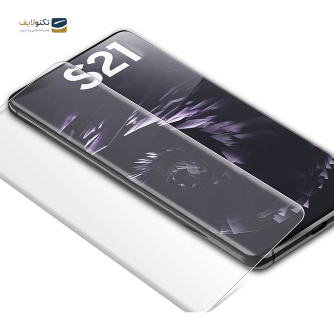 gallery- محافظ صفحه نمایش یووی لایت مدل ULV مناسب برای گوشی موبایل سامسونگ Galaxy S21 Plus-gallery-3-TLP-2698_72d0bc7b-6eb7-42c3-9480-c88e0b0867c3.png