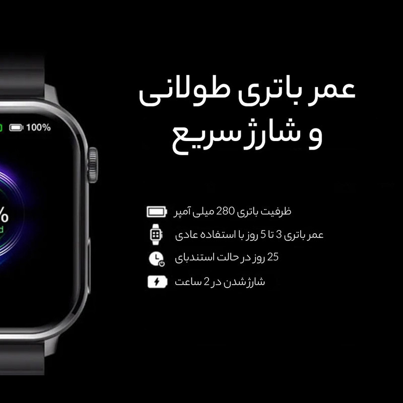 ساعت هوشمند آی می لب مدل IMILAB W02 ساعت هوشمند آی می لب مدل IMILAB W02