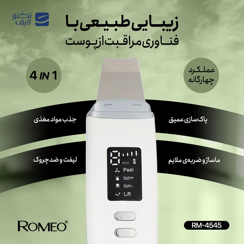 gallery-اتو صورت آنلن مدل JD-CP001 copy.png