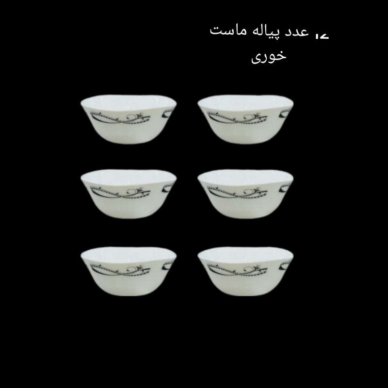 کاسه سالاد اوپال مدل وورتکس 04 به همراه پیاله ماست مجموعه 13 عددی