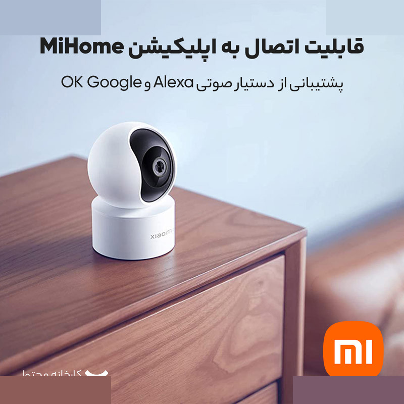دوربین مداربسته تحت شبکه شیائومی مدل C200-MJSXJ14CM 1080P Global دوربین مداربسته تحت شبکه شیائومی مدل C200-MJSXJ14CM 1080P Global
