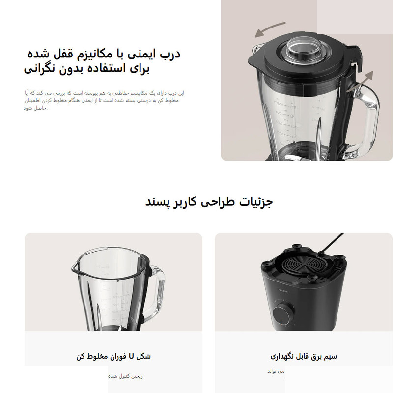 مخلوط کن و آسیاب کن شیائومی مدل  MLLJ001CM-1A