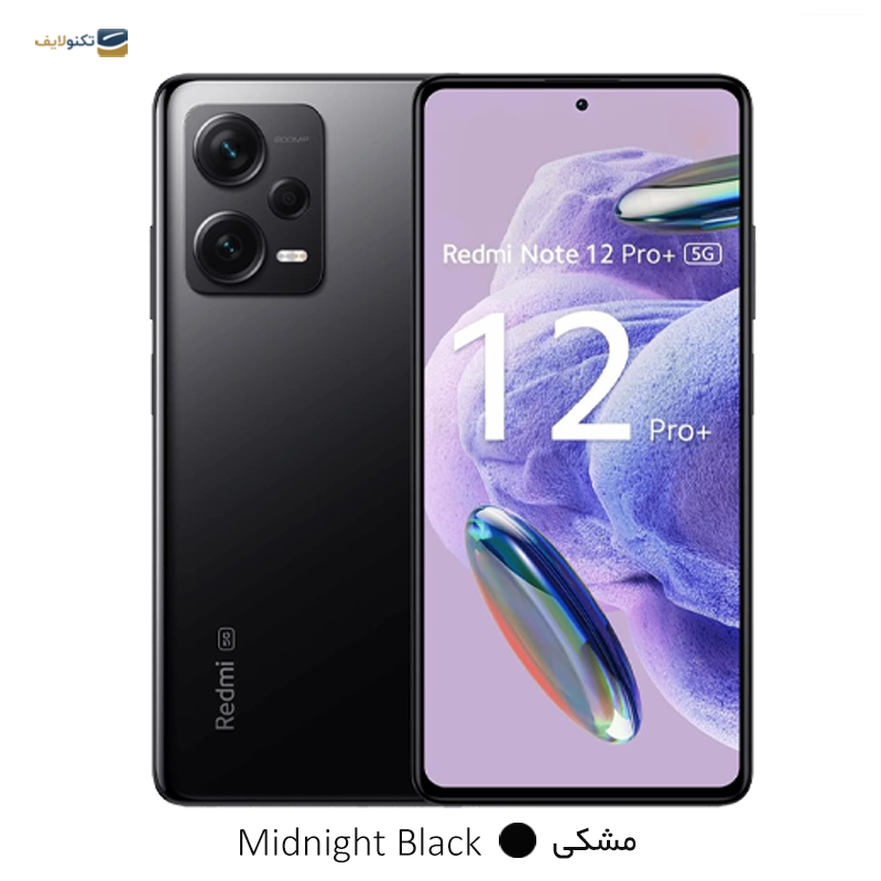 gallery-گوشی موبایل شیائومی Redmi Note 12 Pro Plus 5G ظرفیت 256 گیگابایت رم 12 گیگابایت copy.png gallery-گوشی موبایل شیائومی Redmi Note 12 Pro Plus 5G ظرفیت 256 گیگابایت رم 12 گیگابایت copy.png