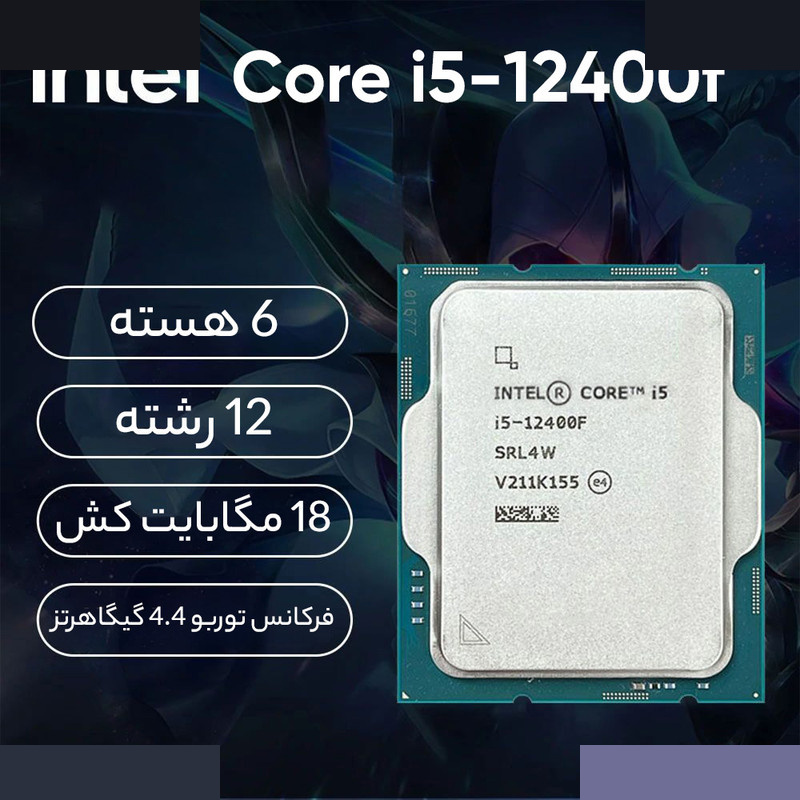 پردازنده مرکزی اینتل مدل INTEL COREi5 13400 BOX