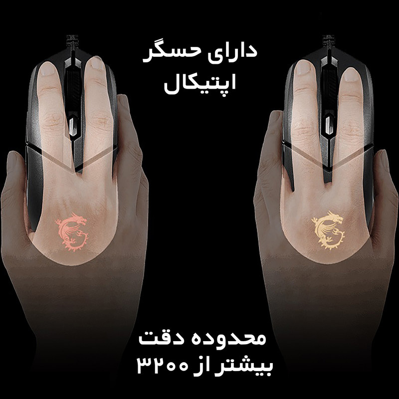 کیبورد و ماوس مخصوص بازی ام اس آی مدل Vigor GK30 Combo کیبورد و ماوس مخصوص بازی ام اس آی مدل Vigor GK30 Combo
