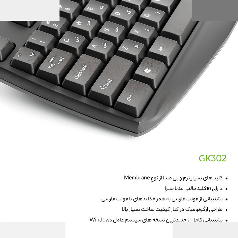کیبورد گرین مدل GK-302، سوییچ ممبران، Full-Size