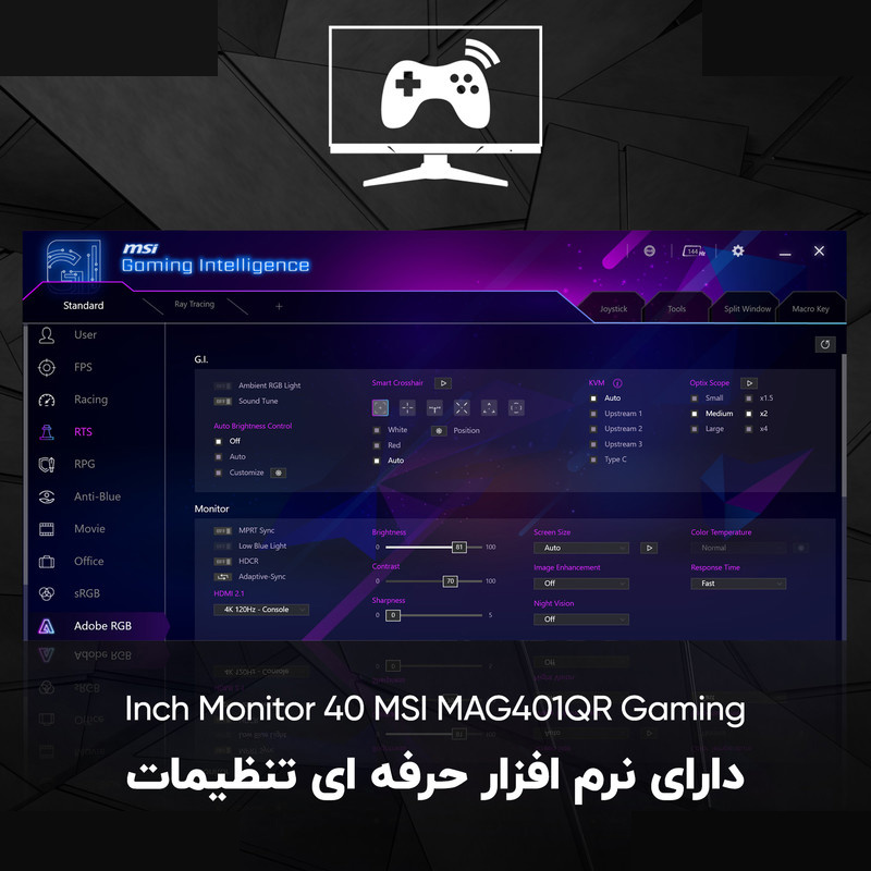 مانیتور گیمینگ 40 اینچ ام اس آی مدل MAG401QR مانیتور گیمینگ 40 اینچ ام اس آی مدل MAG401QR