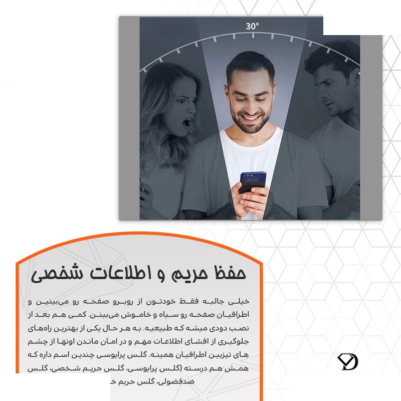محافظ صفحه نمایش حریم شخصی دیاموند مدل Tough مناسب برای گوشی موبایل گوگل Pixel 6 Pro محافظ صفحه نمایش حریم شخصی دیاموند مدل Tough مناسب برای گوشی موبایل گوگل Pixel 6 Pro