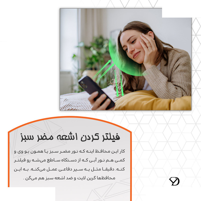 محافظ صفحه نمایش گرین لایت دیاموند مدل Tough مناسب برای گوشی موبایل دوجی S98 محافظ صفحه نمایش گرین لایت دیاموند مدل Tough مناسب برای گوشی موبایل دوجی S98
