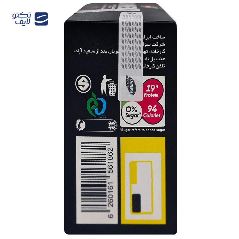 gallery-پودر پروتئین کاله پرو با طعم شکلات 1800 گرم copy.png gallery-پودر پروتئین کاله پرو با طعم شکلات 1800 گرم copy.png