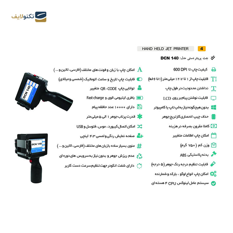 gallery-پرینتر سامسونگ مدل Xpress M2020 لیزری copy.png gallery-پرینتر سامسونگ مدل Xpress M2020 لیزری copy.png
