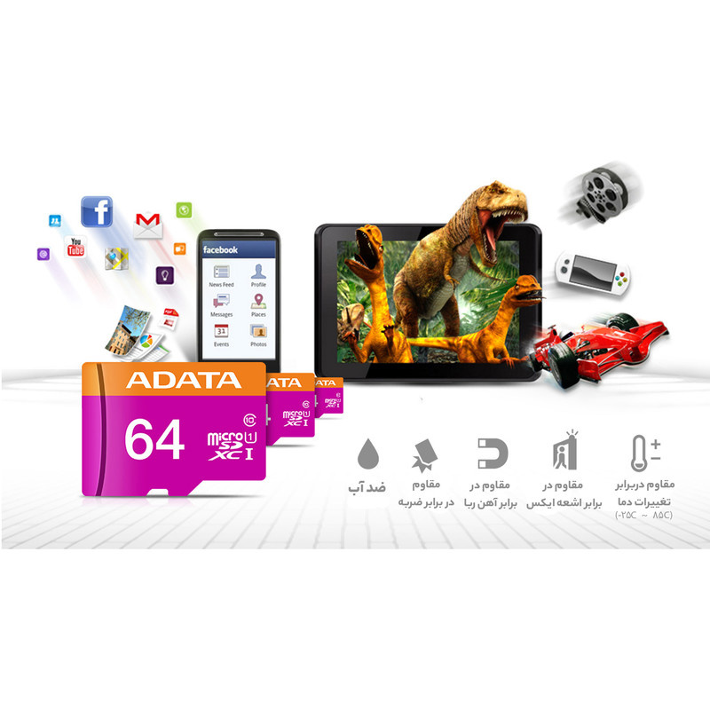 کارت حافظه microSDXC ای دیتا مدل Premier کلاس 10 استاندارد UHS-I U1 سرعت 80MBps ظرفیت 64 گیگابایت به همراه آداپتور SD کارت حافظه microSDXC ای دیتا مدل Premier کلاس 10 استاندارد UHS-I U1 سرعت 80MBps ظرفیت 64 گیگابایت به همراه آداپتور SD